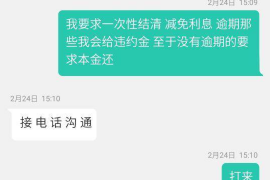 沂水外访催收电话：揭秘催收行业的神秘面纱